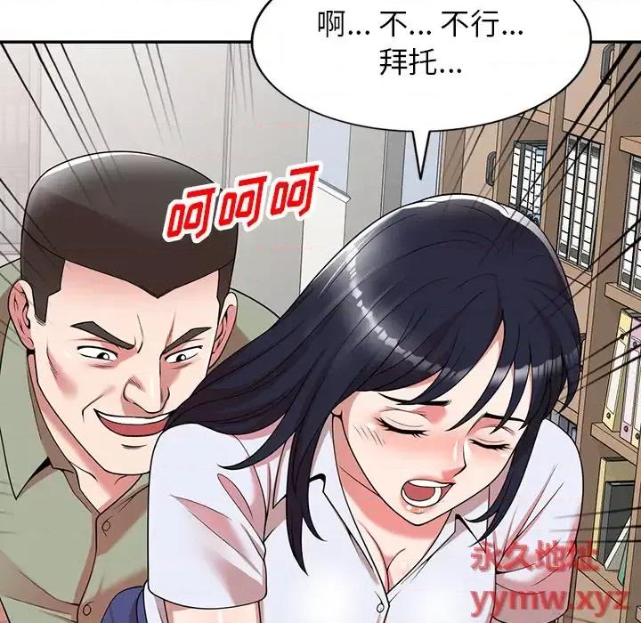沉重的契约 沉重的契约 / 掠夺的滋味 第152页