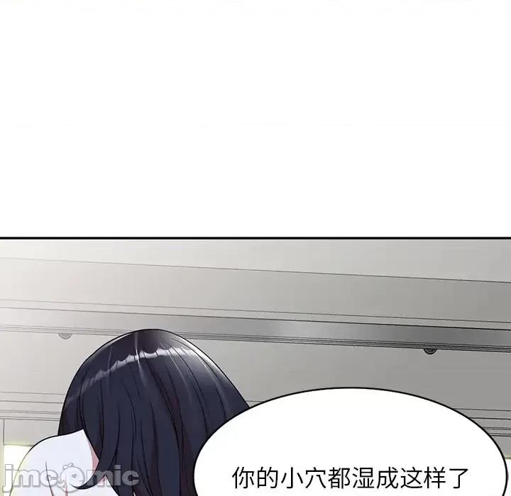 沉重的契约 沉重的契约 / 掠夺的滋味 第155页