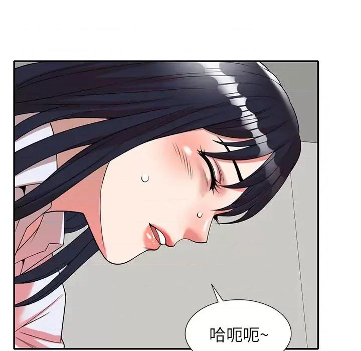 沉重的契约 沉重的契约 / 掠夺的滋味 第167页