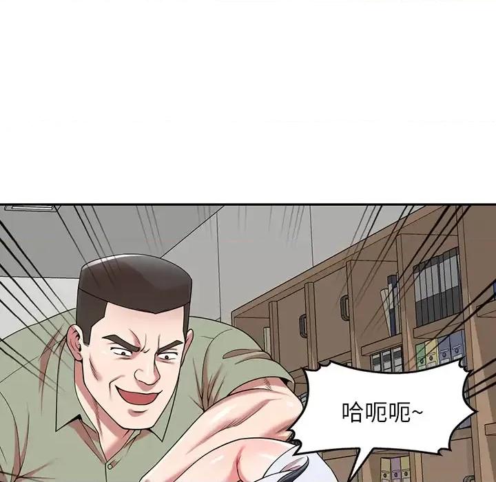 沉重的契约 沉重的契约 / 掠夺的滋味 第169页
