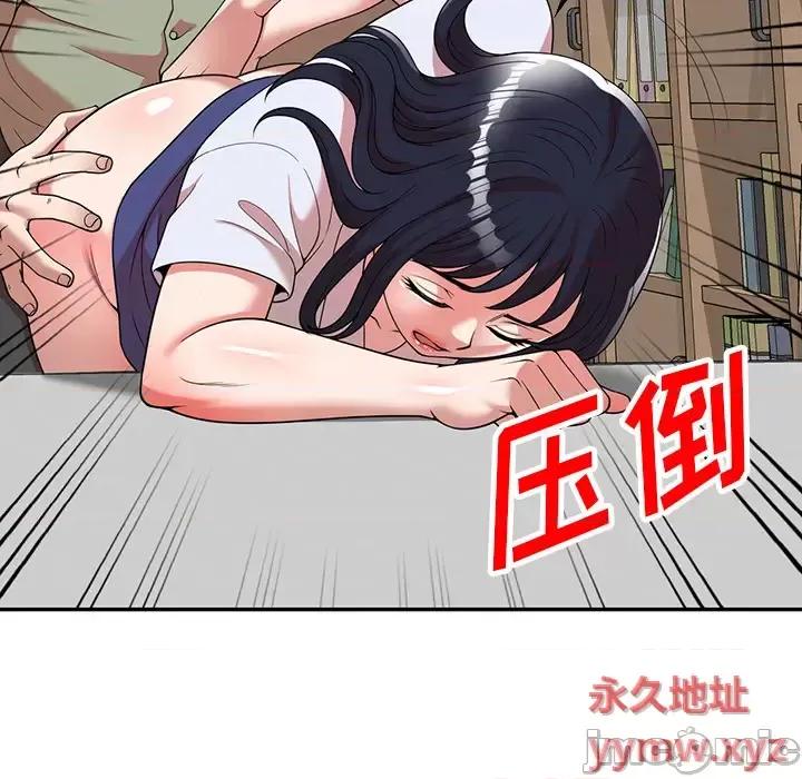 沉重的契约 沉重的契约 / 掠夺的滋味 第170页