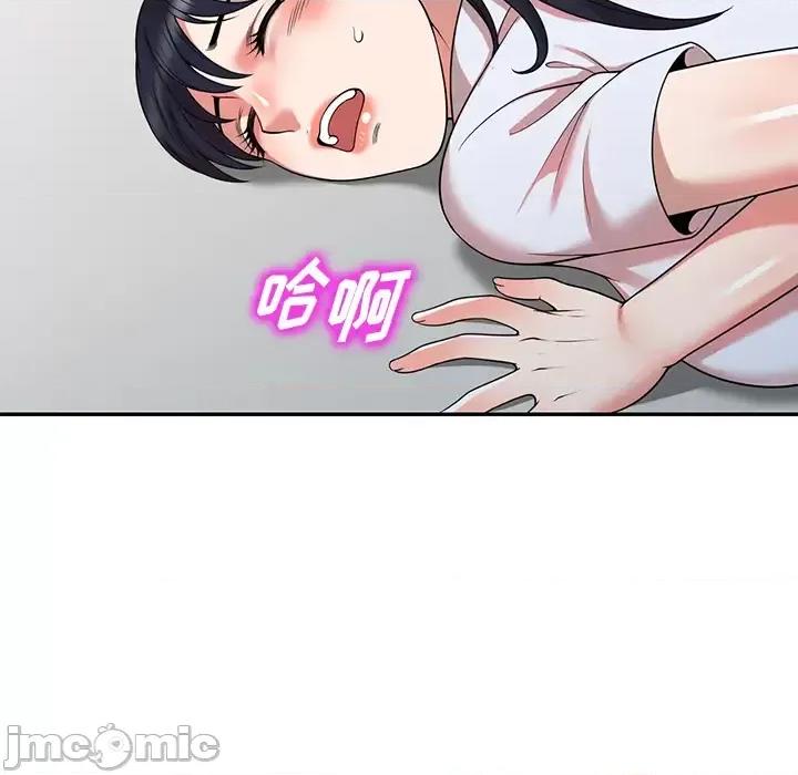 沉重的契约 沉重的契约 / 掠夺的滋味 第175页