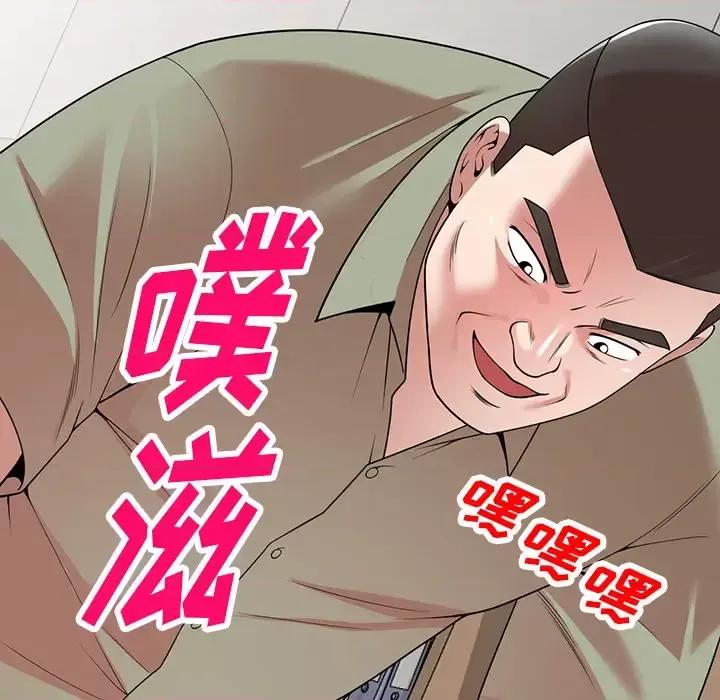 沉重的契约 沉重的契约 / 掠夺的滋味 第183页