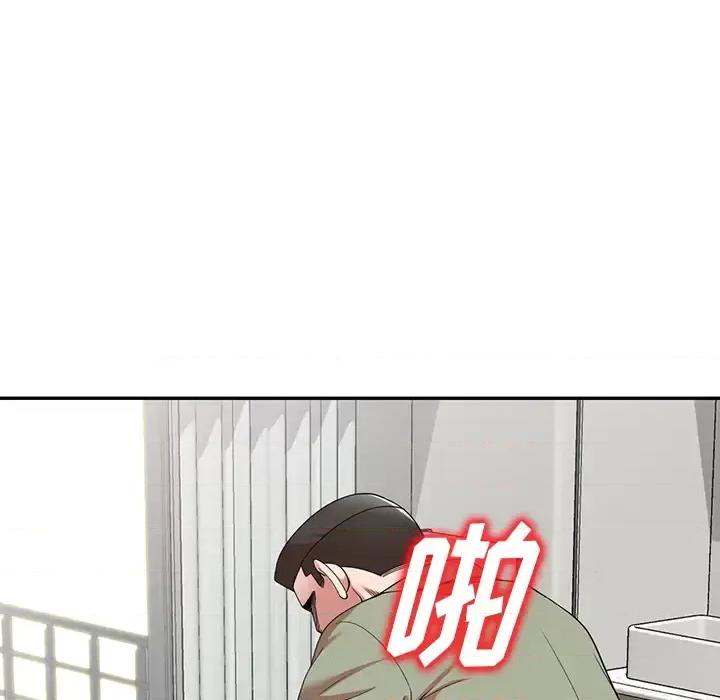 沉重的契约 沉重的契约 / 掠夺的滋味 第187页