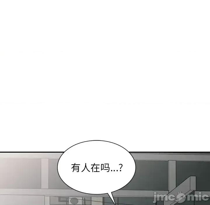 沉重的契约 沉重的契约 / 掠夺的滋味 第190页