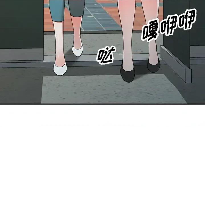 沉重的契约 沉重的契约 / 掠夺的滋味 第192页
