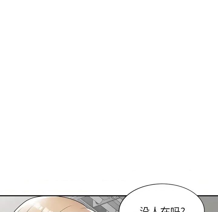 沉重的契约 沉重的契约 / 掠夺的滋味 第193页