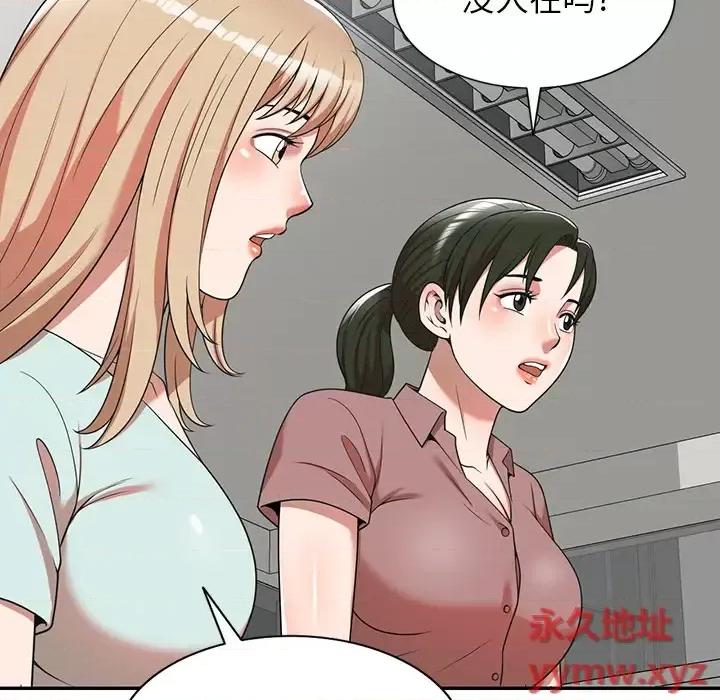 沉重的契约 沉重的契约 / 掠夺的滋味 第194页