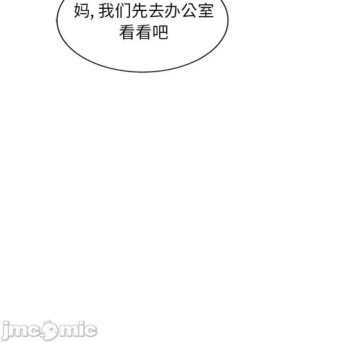 沉重的契约 沉重的契约 / 掠夺的滋味 第195页