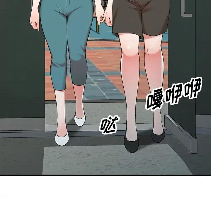 沉重的契约 沉重的契约-第 2 话 第12页