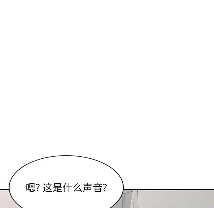 沉重的契约 沉重的契约-第 2 话 第32页