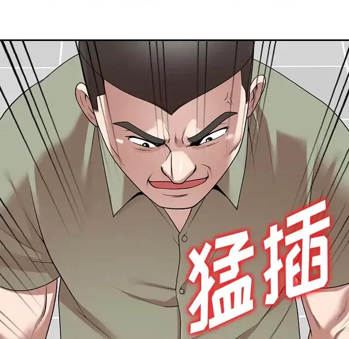 沉重的契约 沉重的契约-第 2 话 第39页