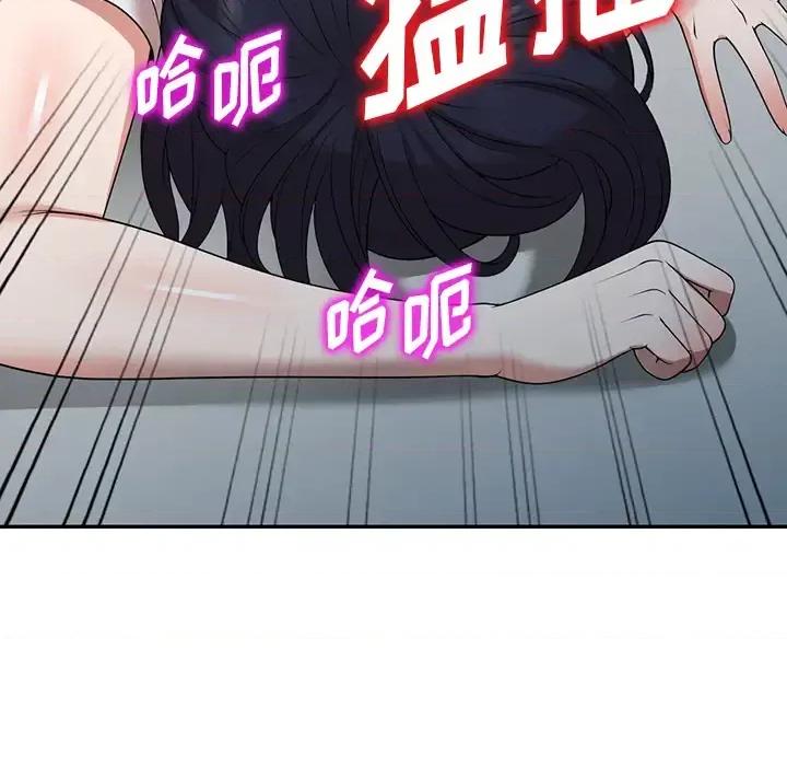 沉重的契约 沉重的契约-第 2 话 第41页