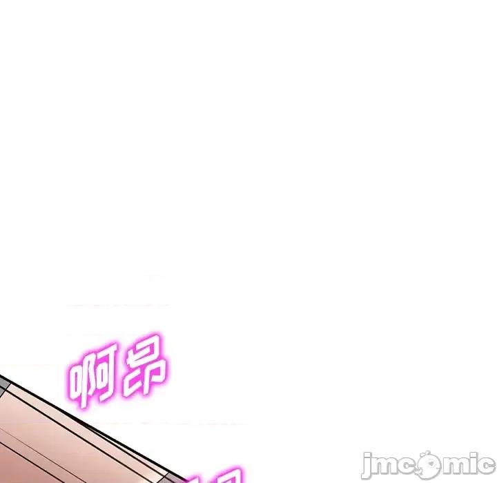 沉重的契约 沉重的契约-第 2 话 第45页