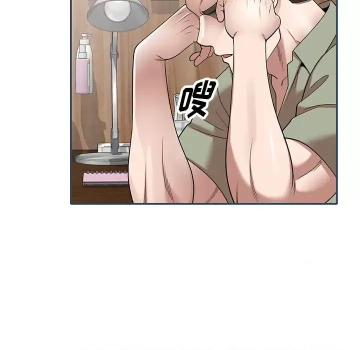沉重的契约 沉重的契约-第 2 话 第122页