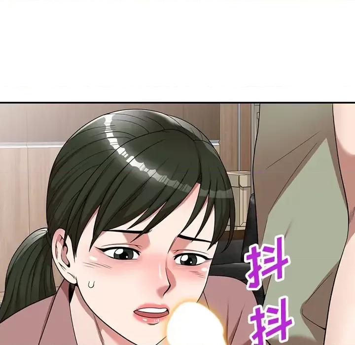 沉重的契约 沉重的契约-第 2 话 第159页