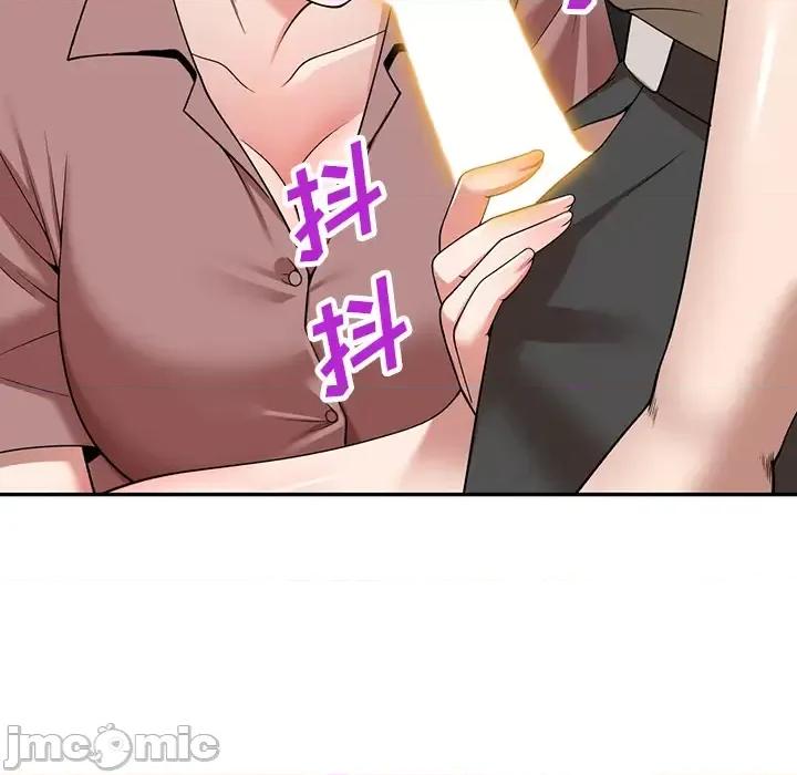 沉重的契约 沉重的契约-第 2 话 第160页
