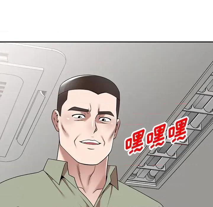 沉重的契约 沉重的契约-第 2 话 第162页