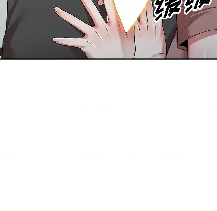 沉重的契约 沉重的契约-第 2 话 第164页
