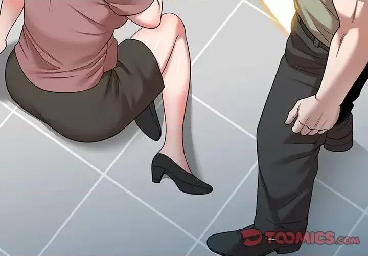 沉重的契约 沉重的契约-第 3 话 第3页