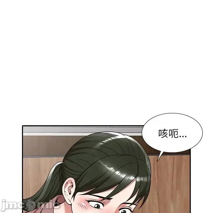 沉重的契约 沉重的契约-第 3 话 第5页