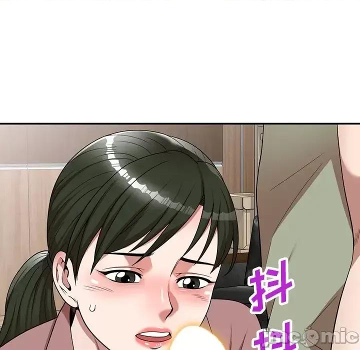 沉重的契约 沉重的契约-第 3 话 第10页