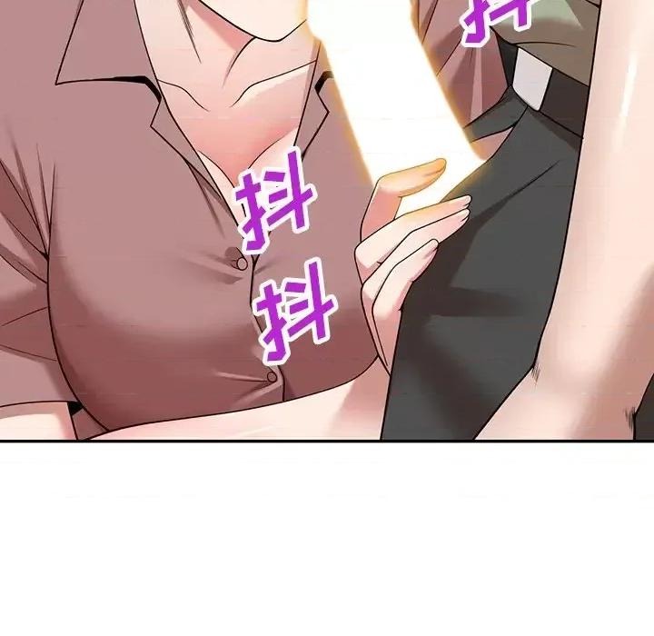 沉重的契约 沉重的契约-第 3 话 第11页