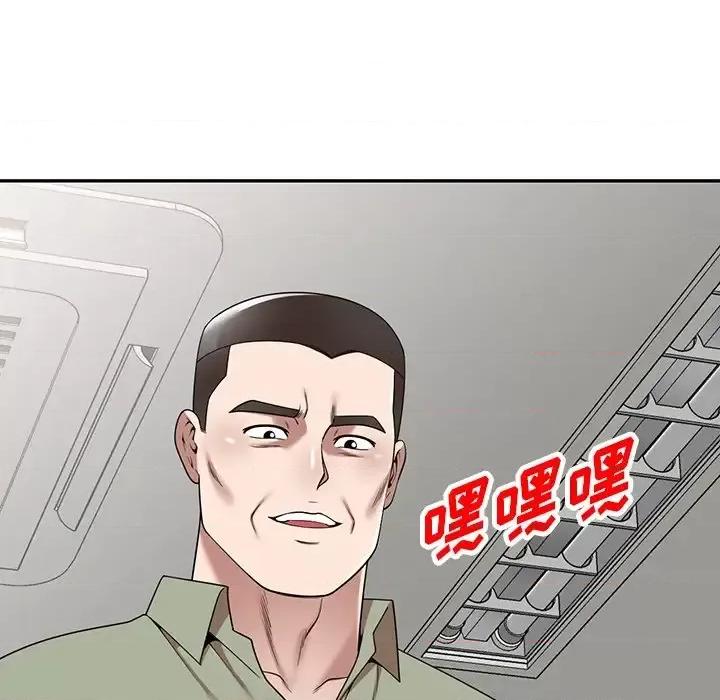 沉重的契约 沉重的契约-第 3 话 第13页