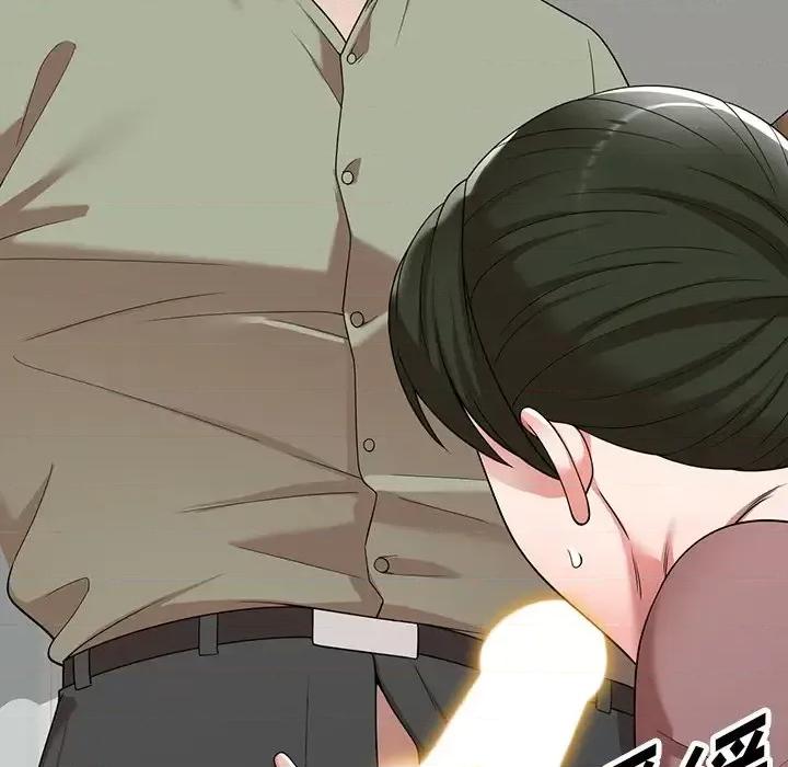 沉重的契约 沉重的契约-第 3 话 第14页