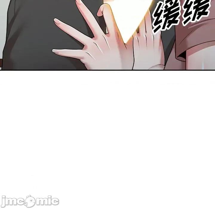 沉重的契约 沉重的契约-第 3 话 第15页