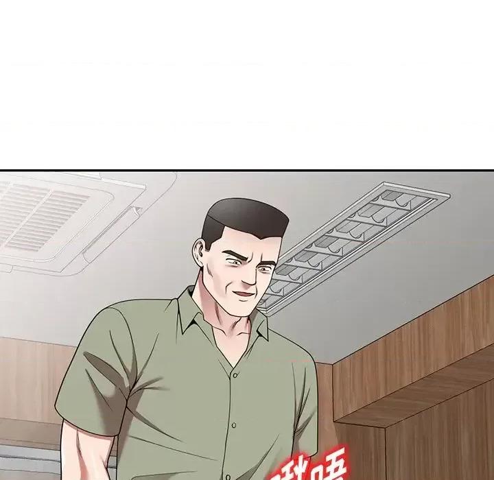 沉重的契约 沉重的契约-第 3 话 第19页