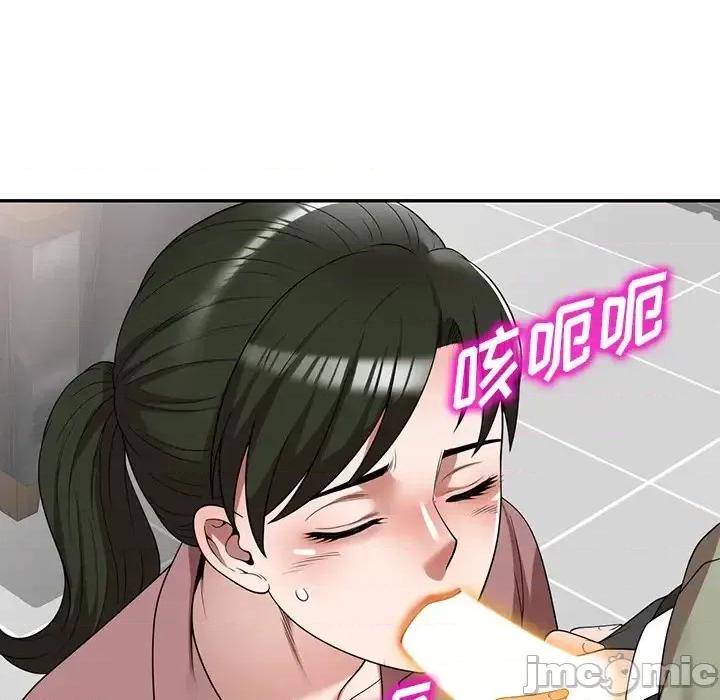 沉重的契约 沉重的契约-第 3 话 第25页