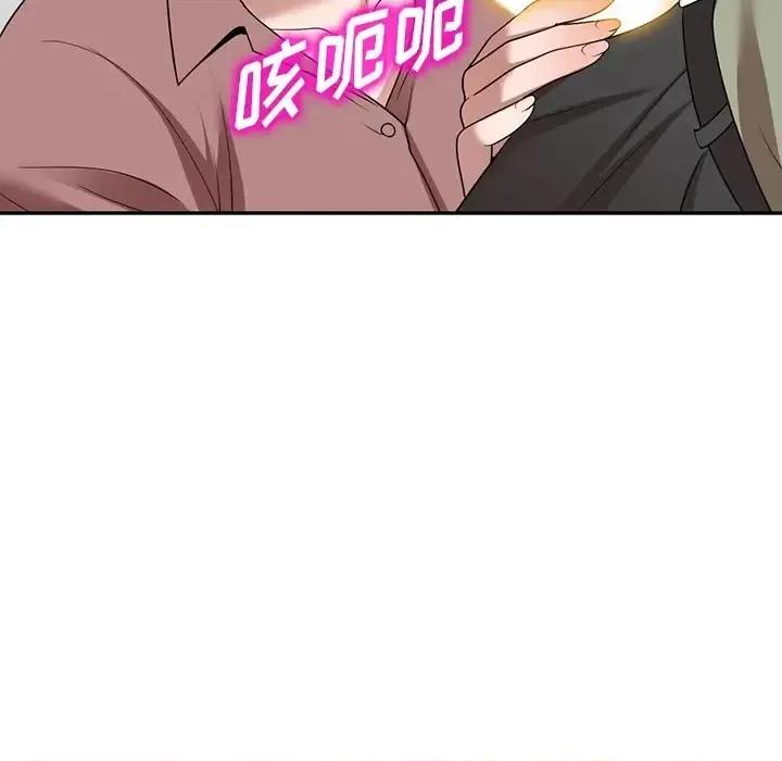 沉重的契约 沉重的契约-第 3 话 第26页