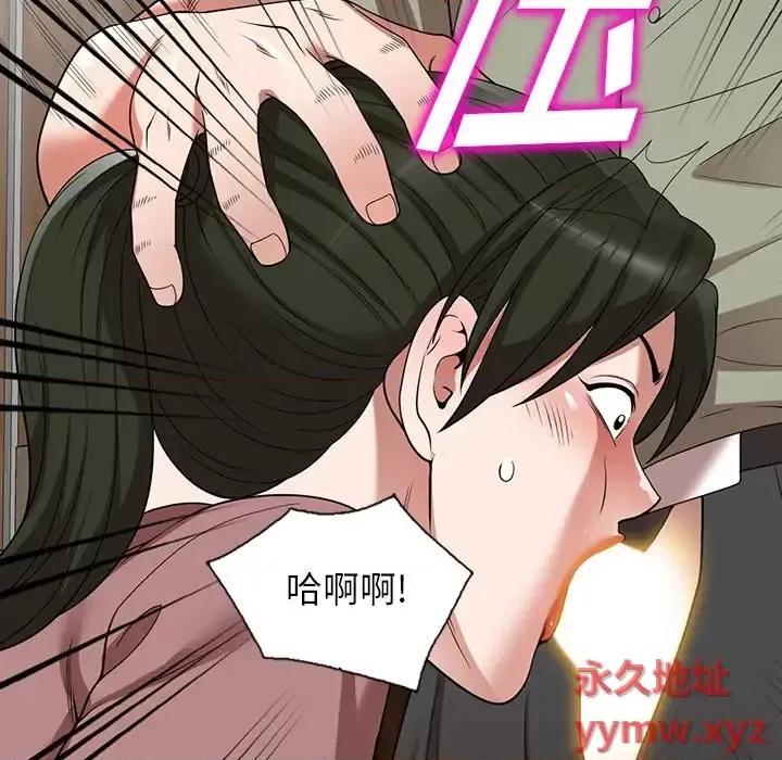 沉重的契约 沉重的契约-第 3 话 第28页
