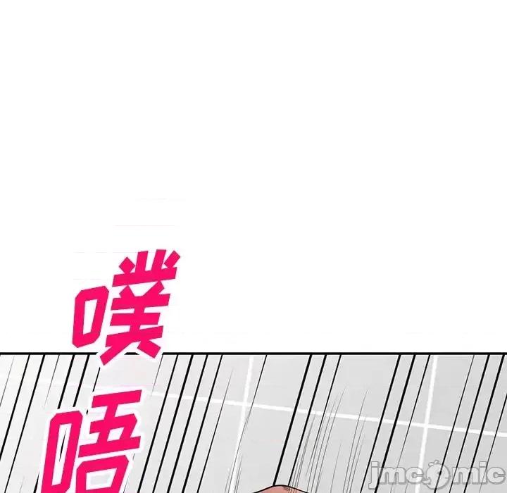 沉重的契约 沉重的契约-第 3 话 第30页