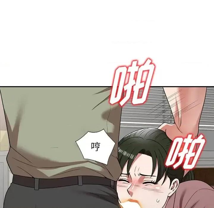 沉重的契约 沉重的契约-第 3 话 第36页