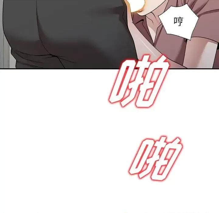 沉重的契约 沉重的契约-第 3 话 第37页