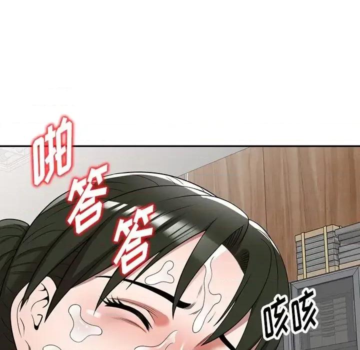 沉重的契约 沉重的契约-第 3 话 第42页