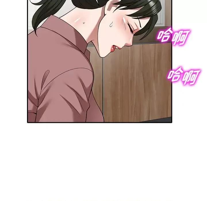 沉重的契约 沉重的契约-第 3 话 第48页