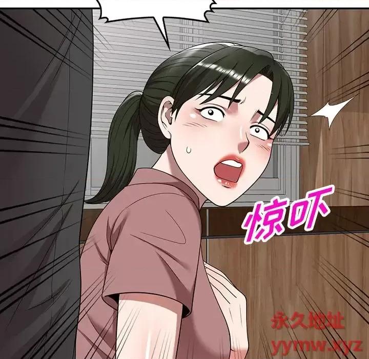 沉重的契约 沉重的契约-第 3 话 第52页