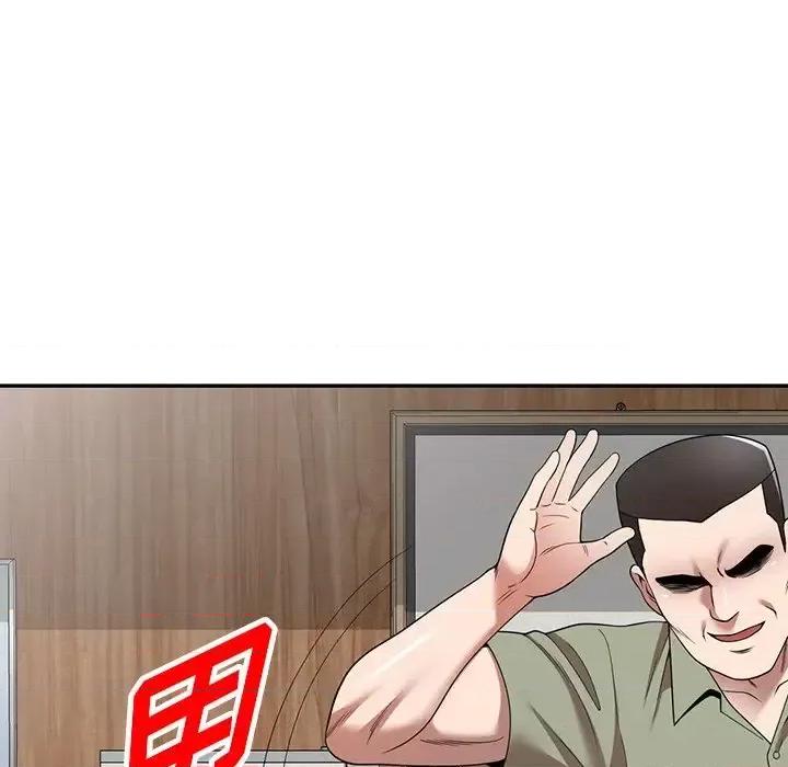 沉重的契约 沉重的契约-第 3 话 第57页