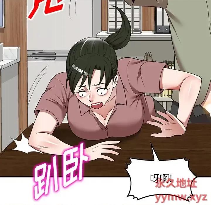 沉重的契约 沉重的契约-第 3 话 第58页