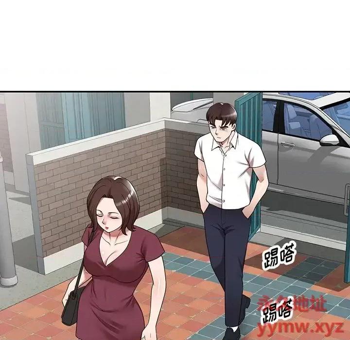 沉重的契约 沉重的契约-第 3 话 第76页