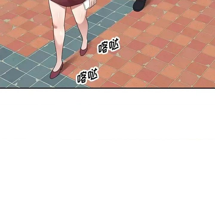 沉重的契约 沉重的契约-第 3 话 第77页