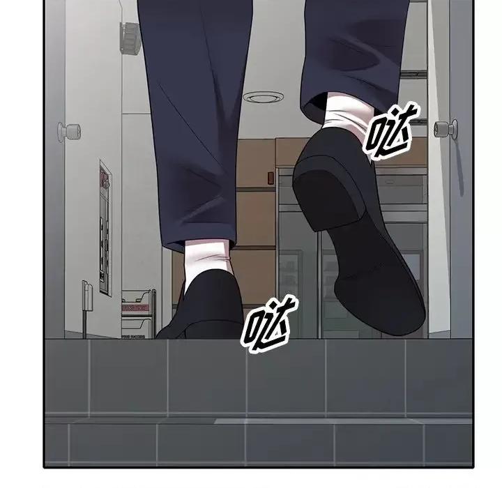 沉重的契约 沉重的契约-第 3 话 第82页