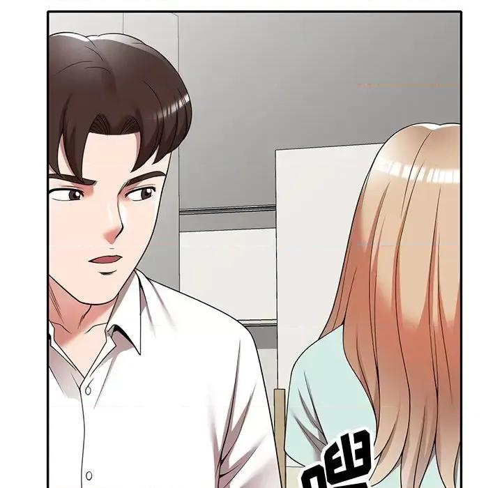 沉重的契约 沉重的契约-第 3 话 第88页