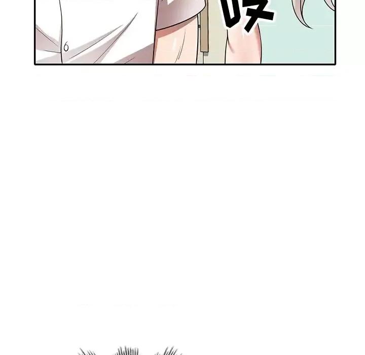 沉重的契约 沉重的契约-第 3 话 第89页