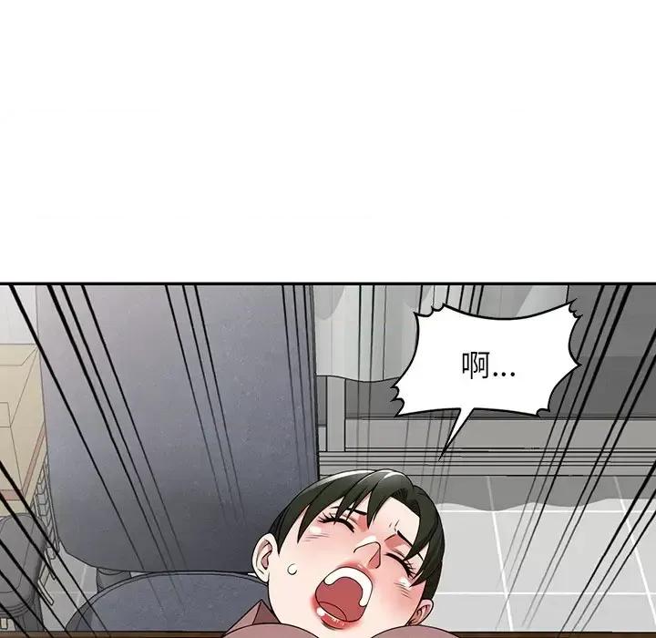 沉重的契约 沉重的契约-第 3 话 第108页