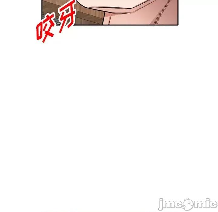 沉重的契约 沉重的契约-第 3 话 第115页