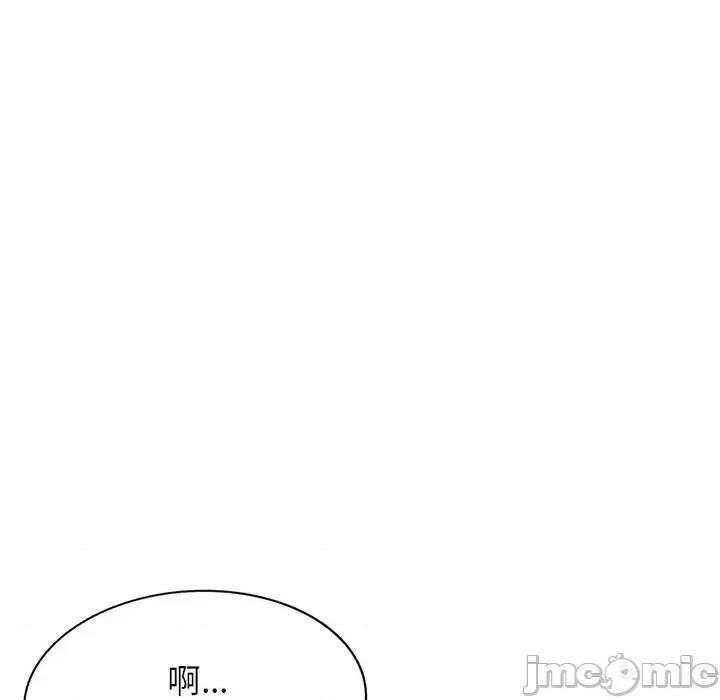 沉重的契约 沉重的契约-第 3 话 第120页